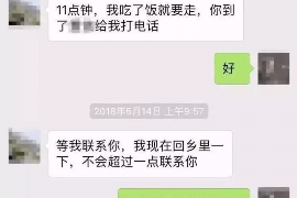 梧州讨债公司如何把握上门催款的时机